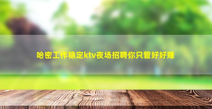 铜仁酒吧招聘